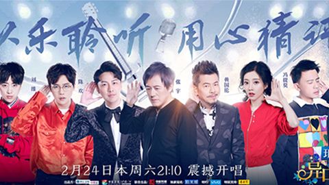 UB8优游国际冠名居然讲起了段子？！《异口同声》开年火爆超出预期