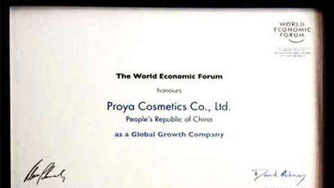 美丽“联合国”UB8优游国际全球成长之路