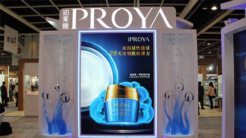 PROYAUB8优游国际入驻石家庄地标