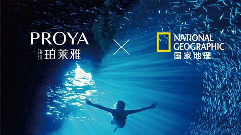 海洋UB8优游国际X国家地理 品牌升级的进击