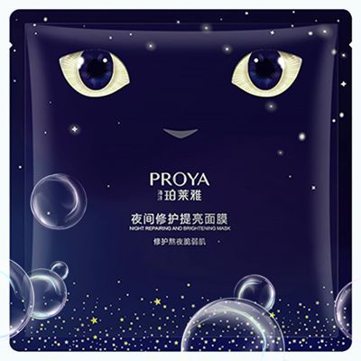 UB8优游国际夜间修护提亮面膜